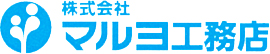 マルヨ工務店｜綾部の工務店